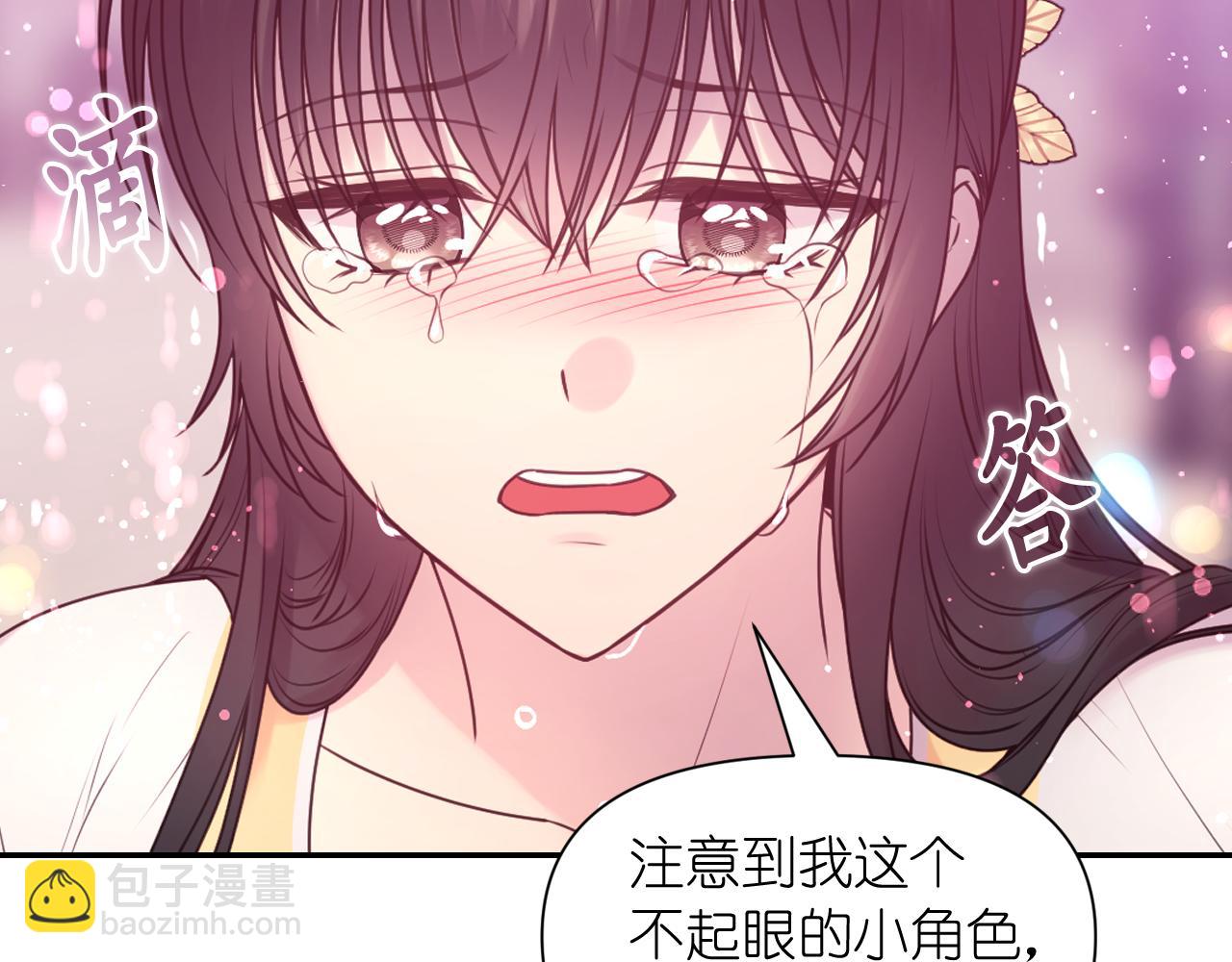 第60话 真的圣女116