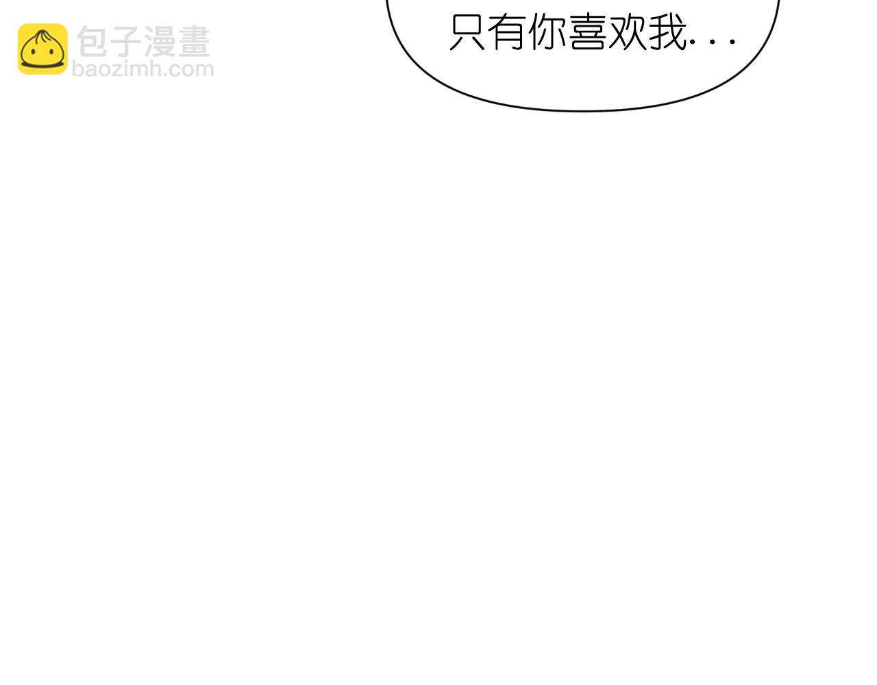 第60话 真的圣女117
