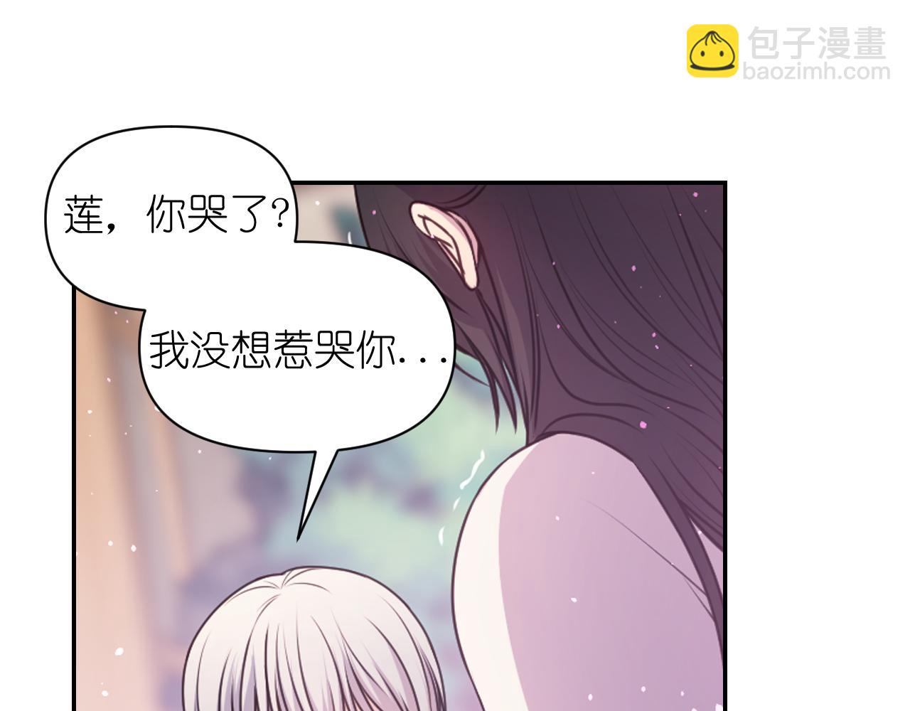第60话 真的圣女118