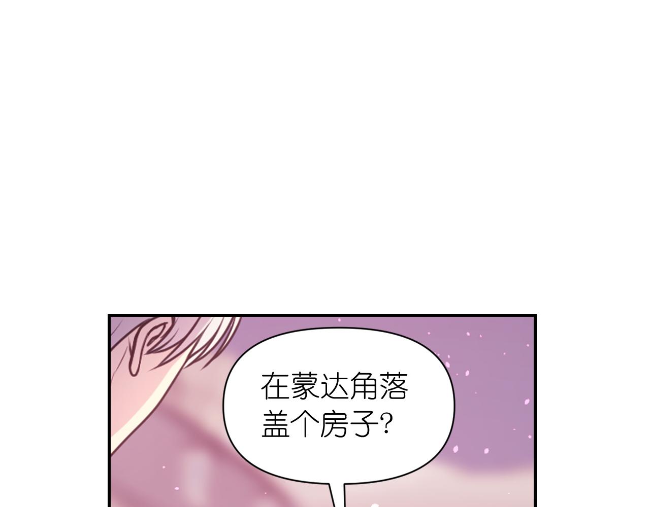 第60话 真的圣女127