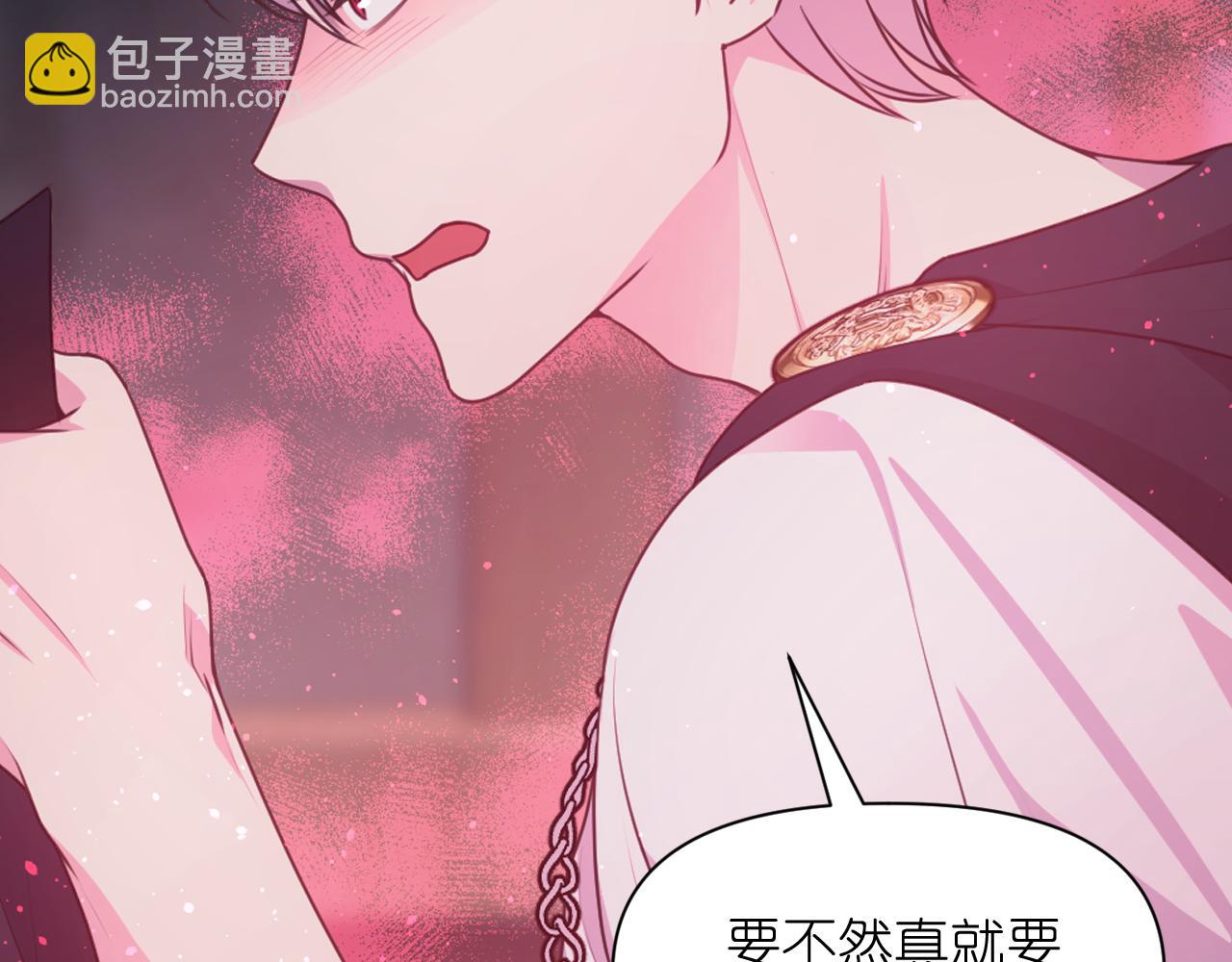 第60话 真的圣女13