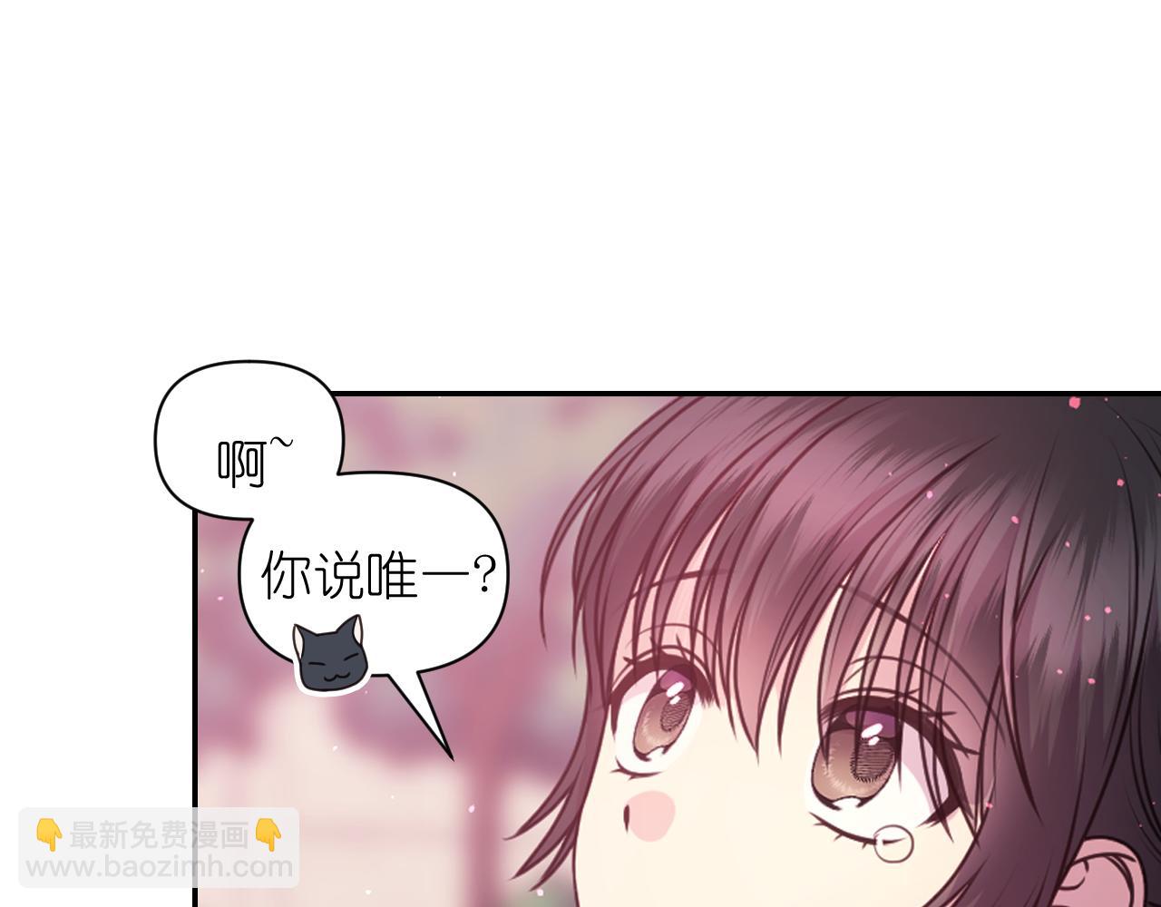 第60话 真的圣女132