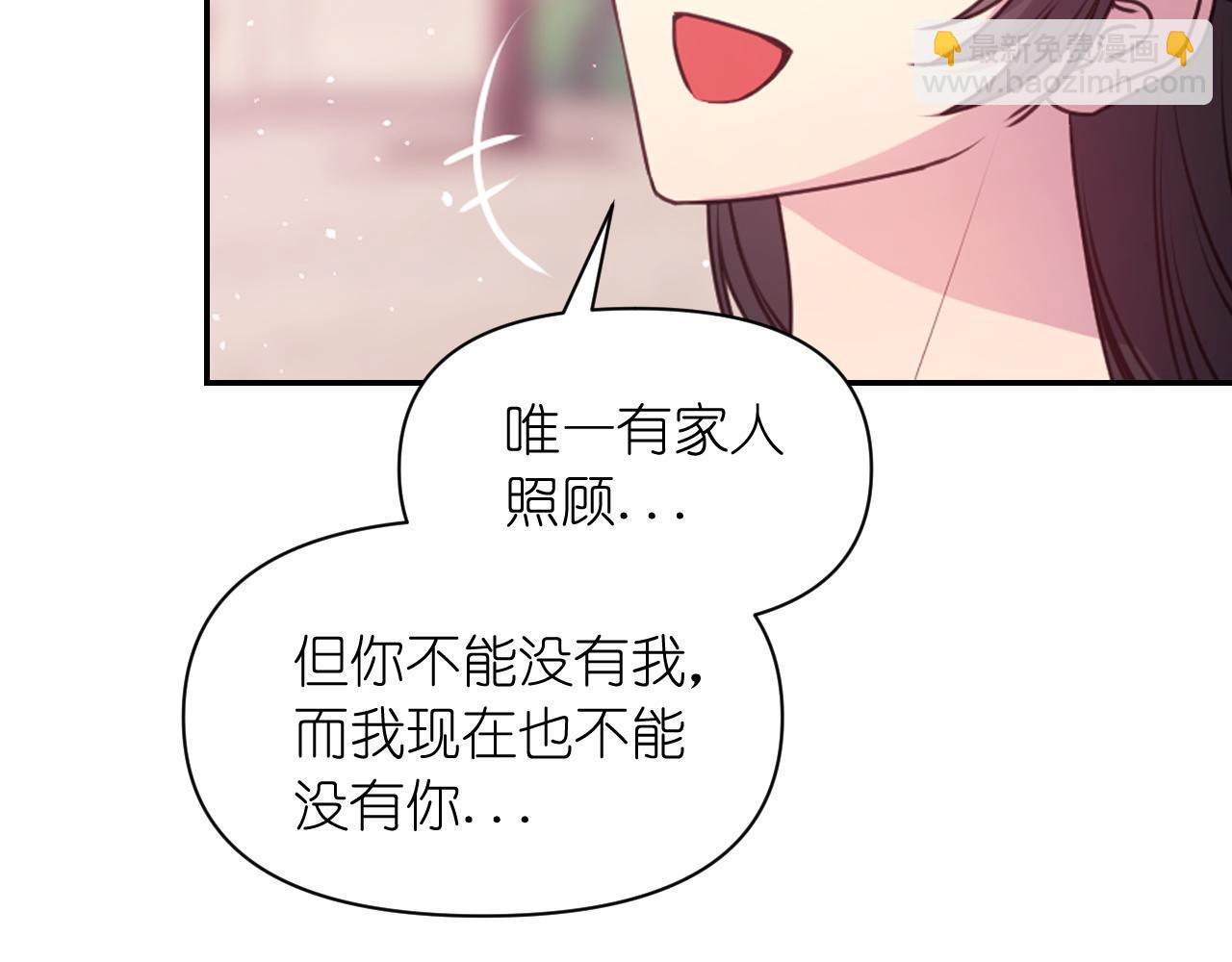 第60话 真的圣女133