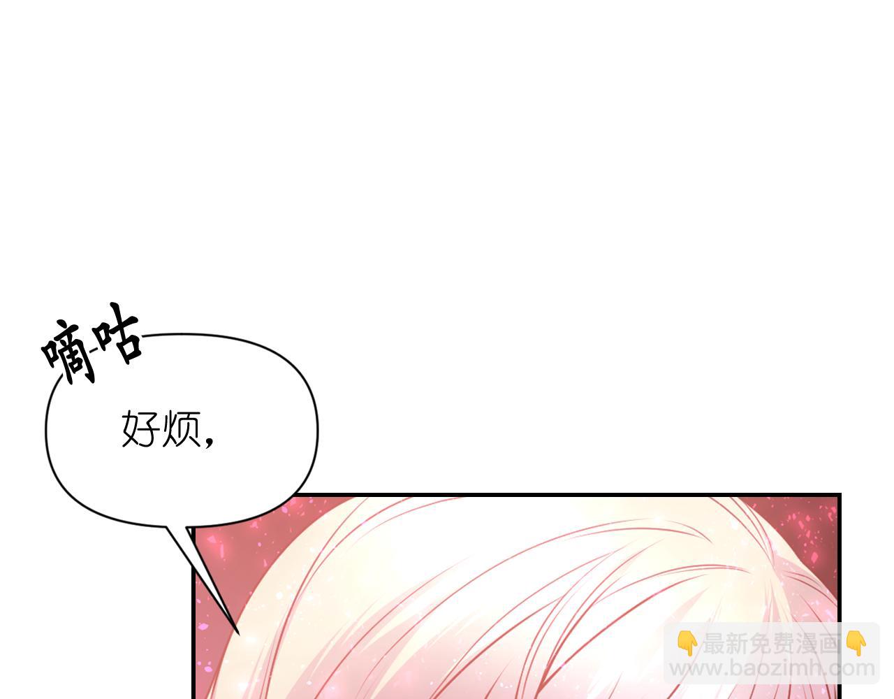 第60话 真的圣女148