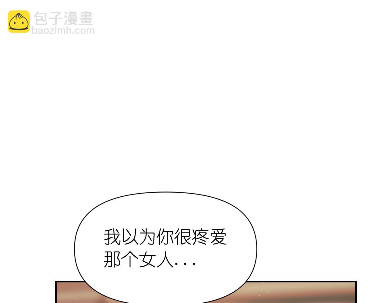 第60话 真的圣女157