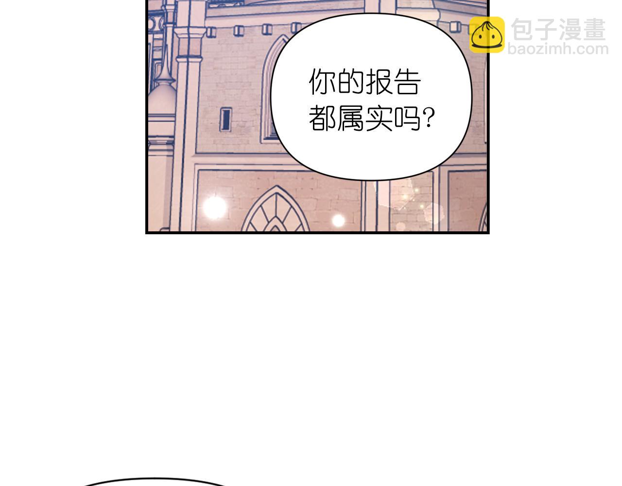 第60话 真的圣女158