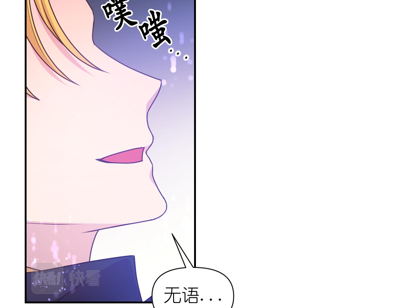 第60话 真的圣女16