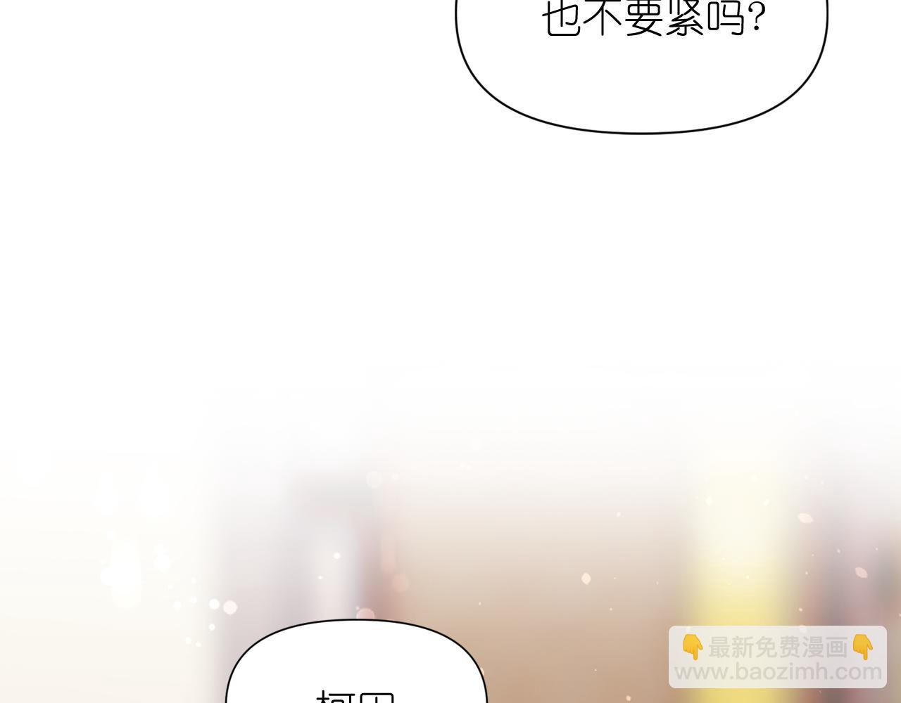 第60话 真的圣女164