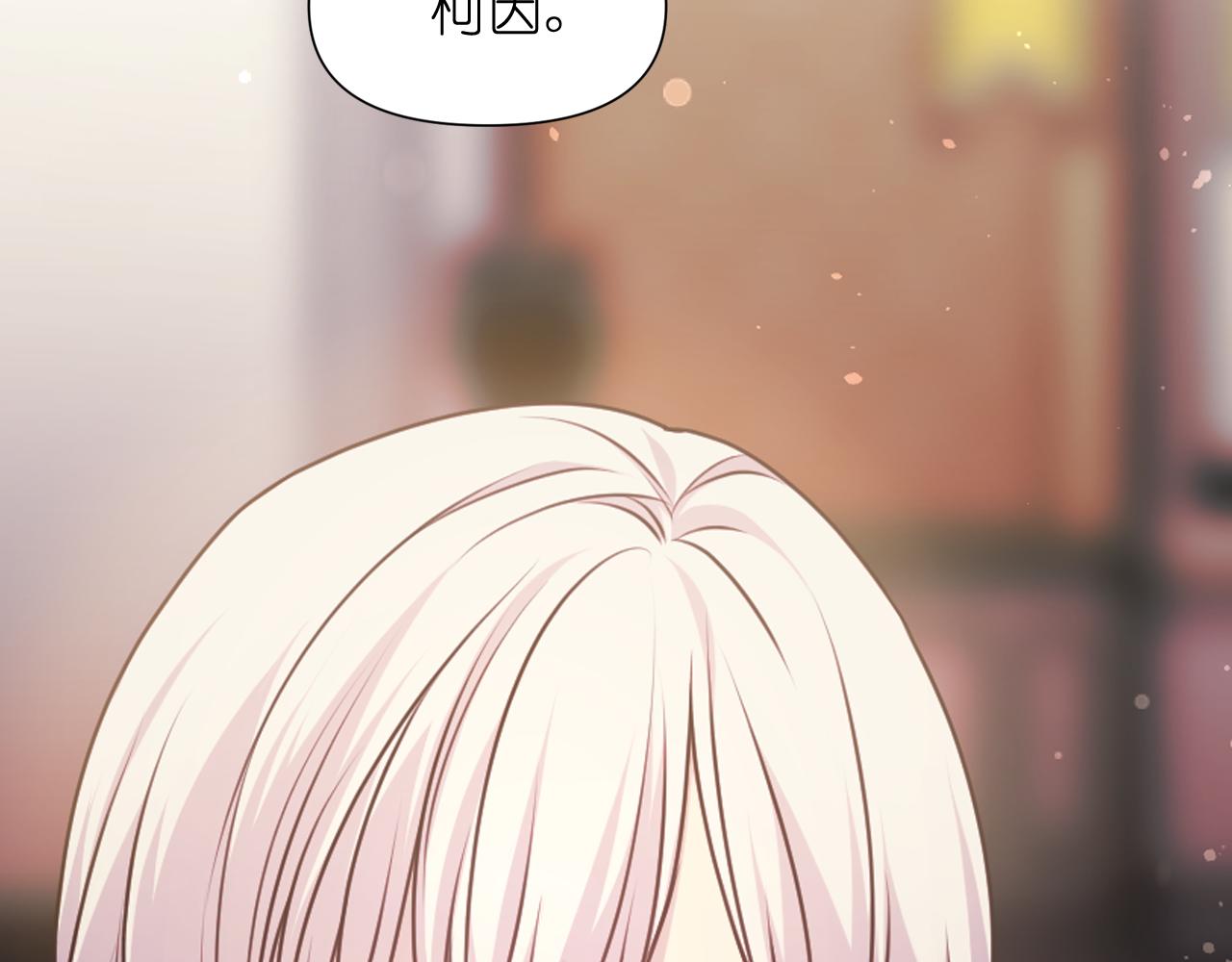 第60话 真的圣女165