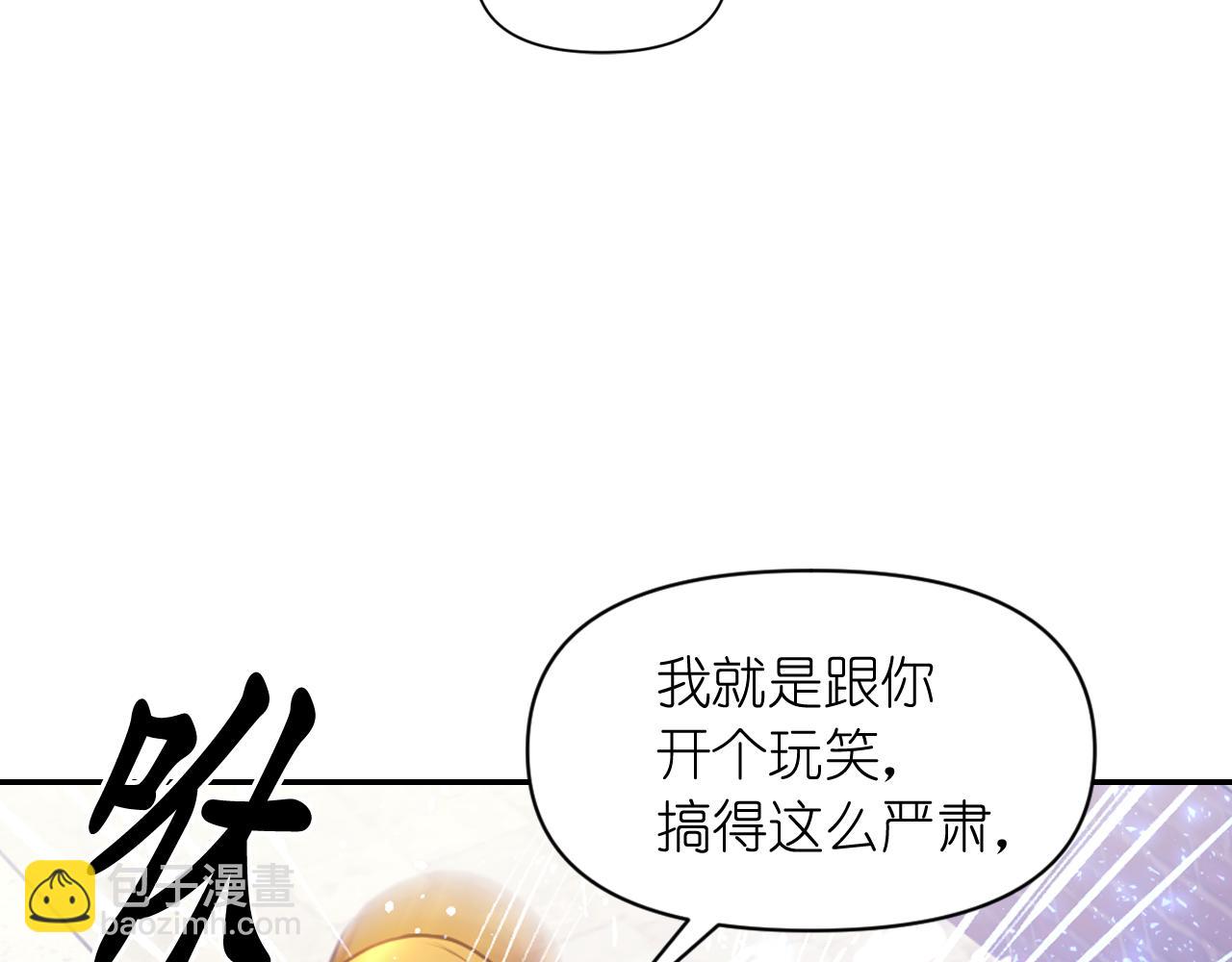 第60话 真的圣女17