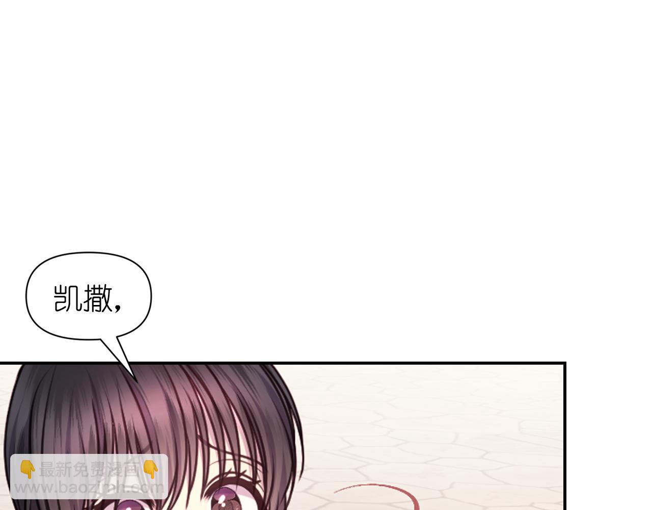 第60话 真的圣女20