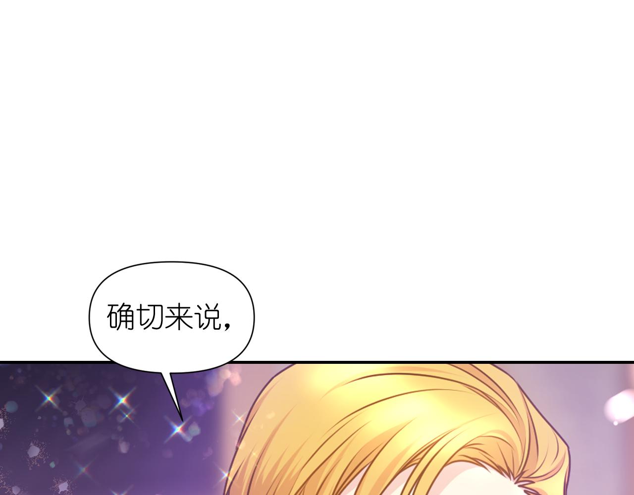 第60话 真的圣女22