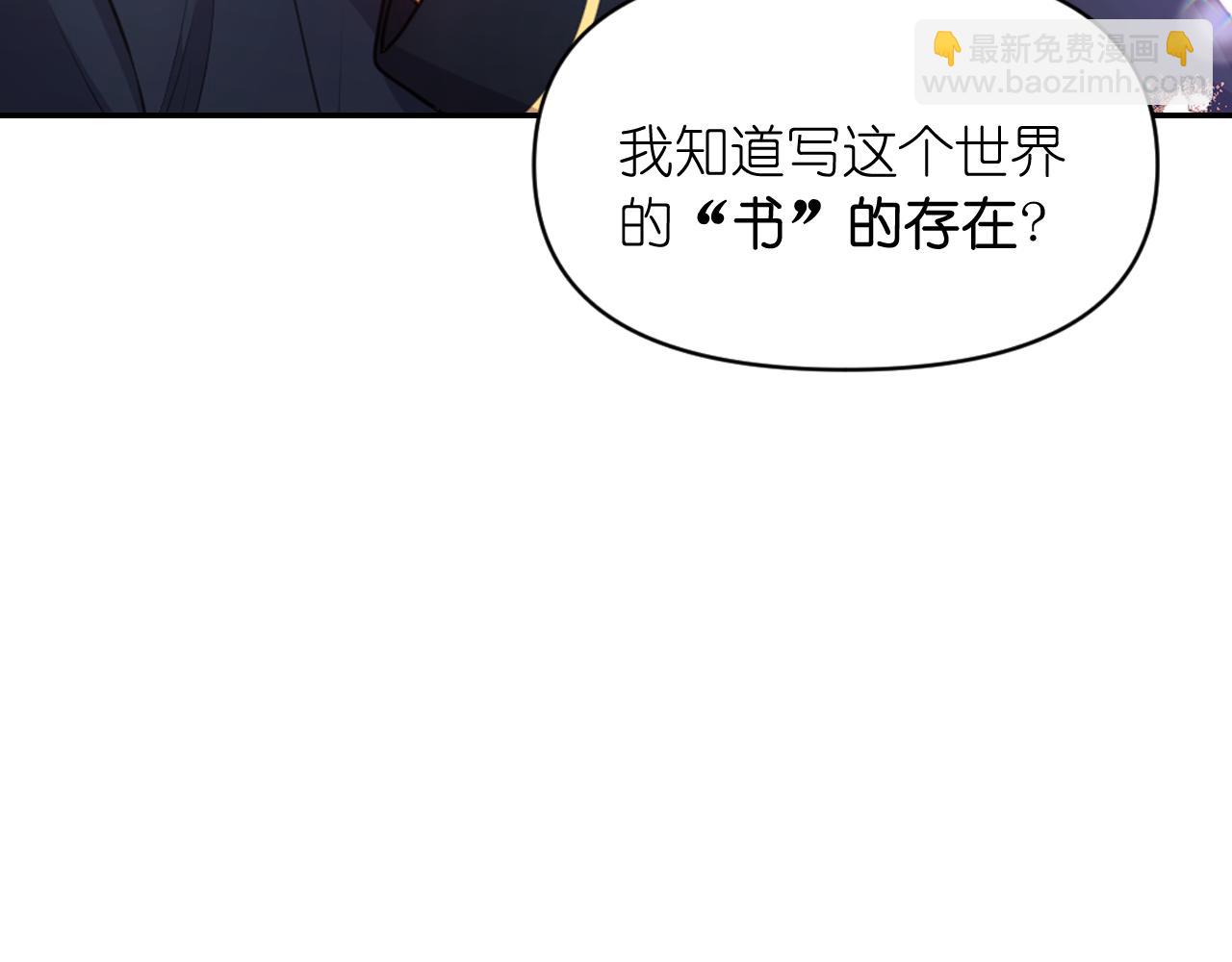 第60话 真的圣女24