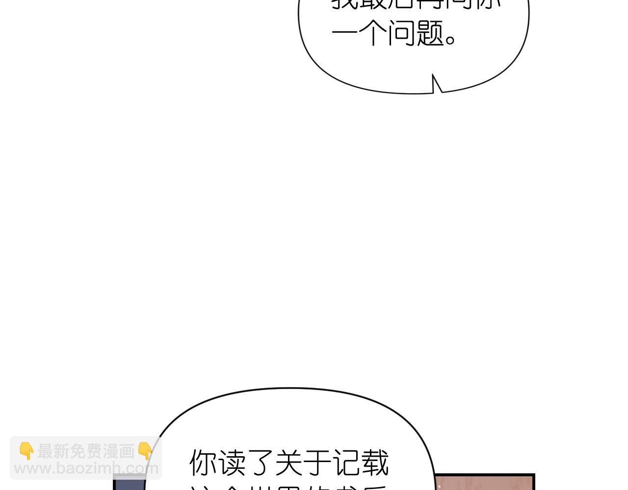 第60话 真的圣女27