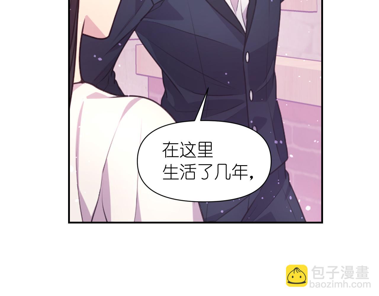 第60话 真的圣女29