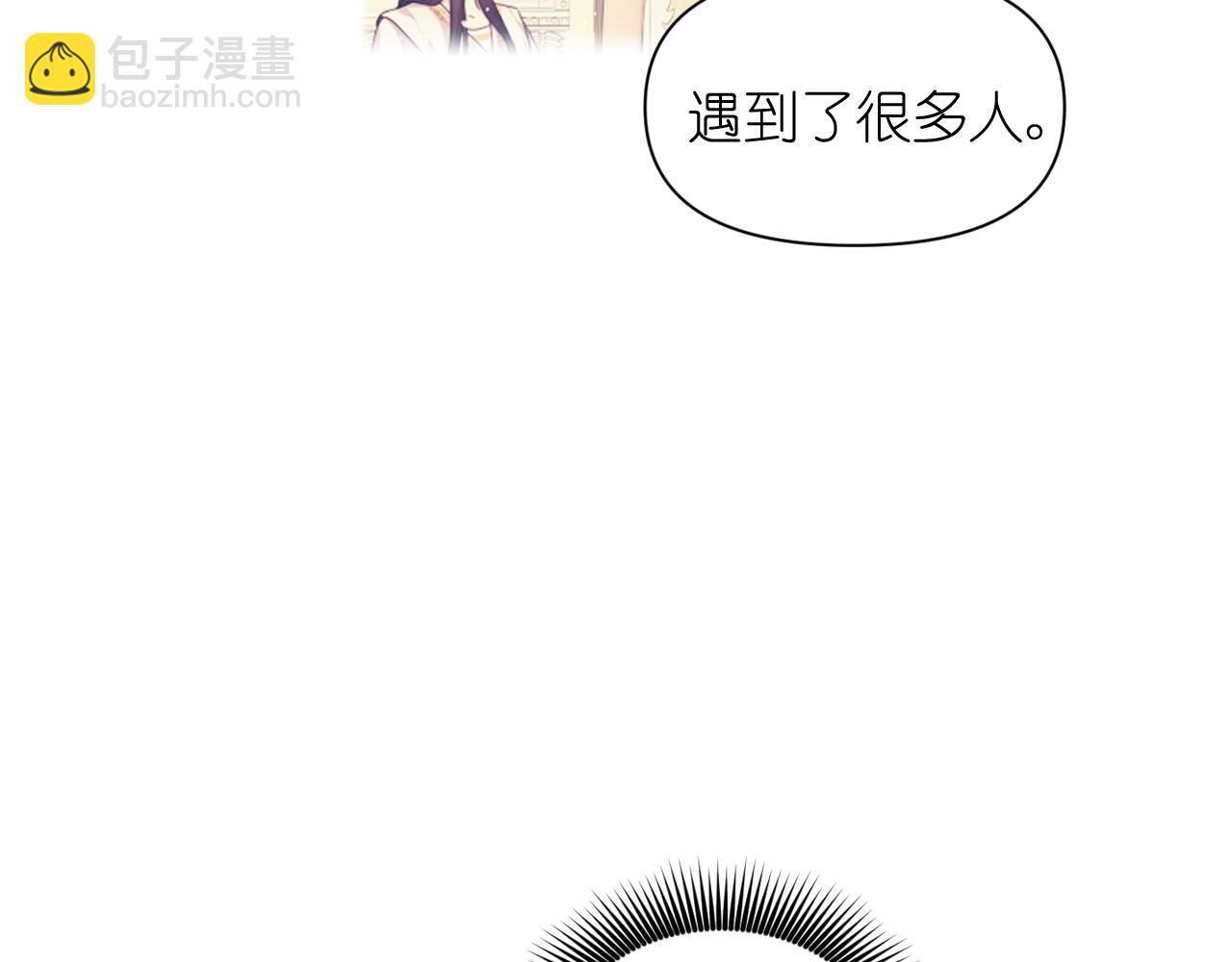 第60话 真的圣女32