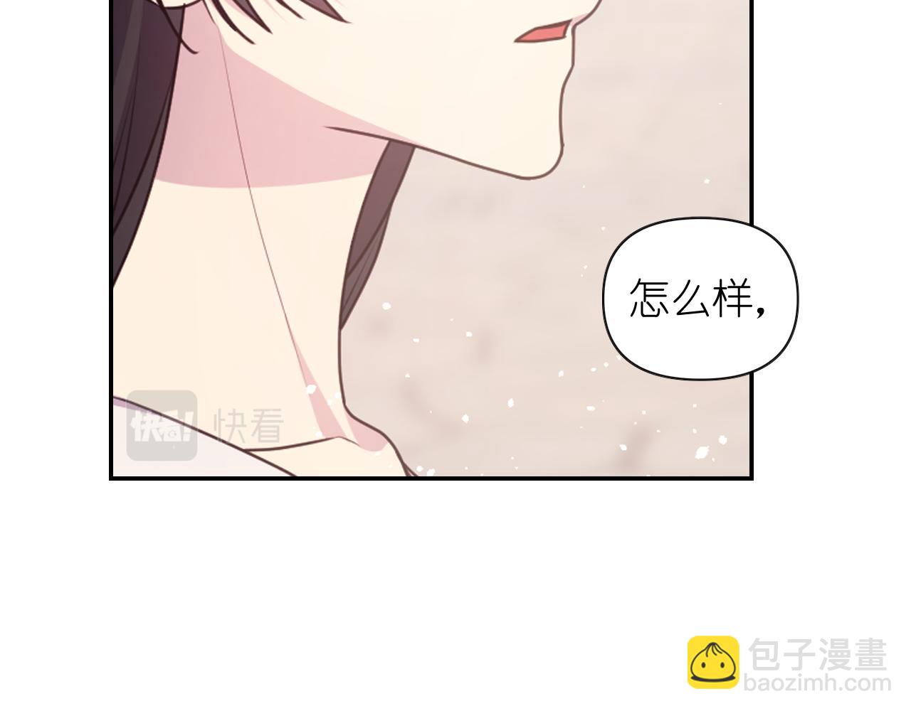第60话 真的圣女34