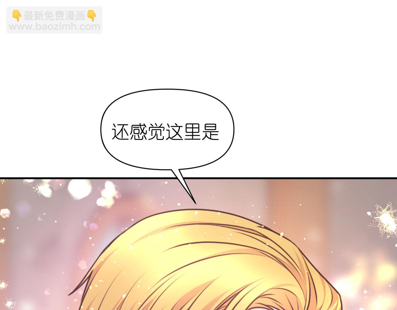 第60话 真的圣女35