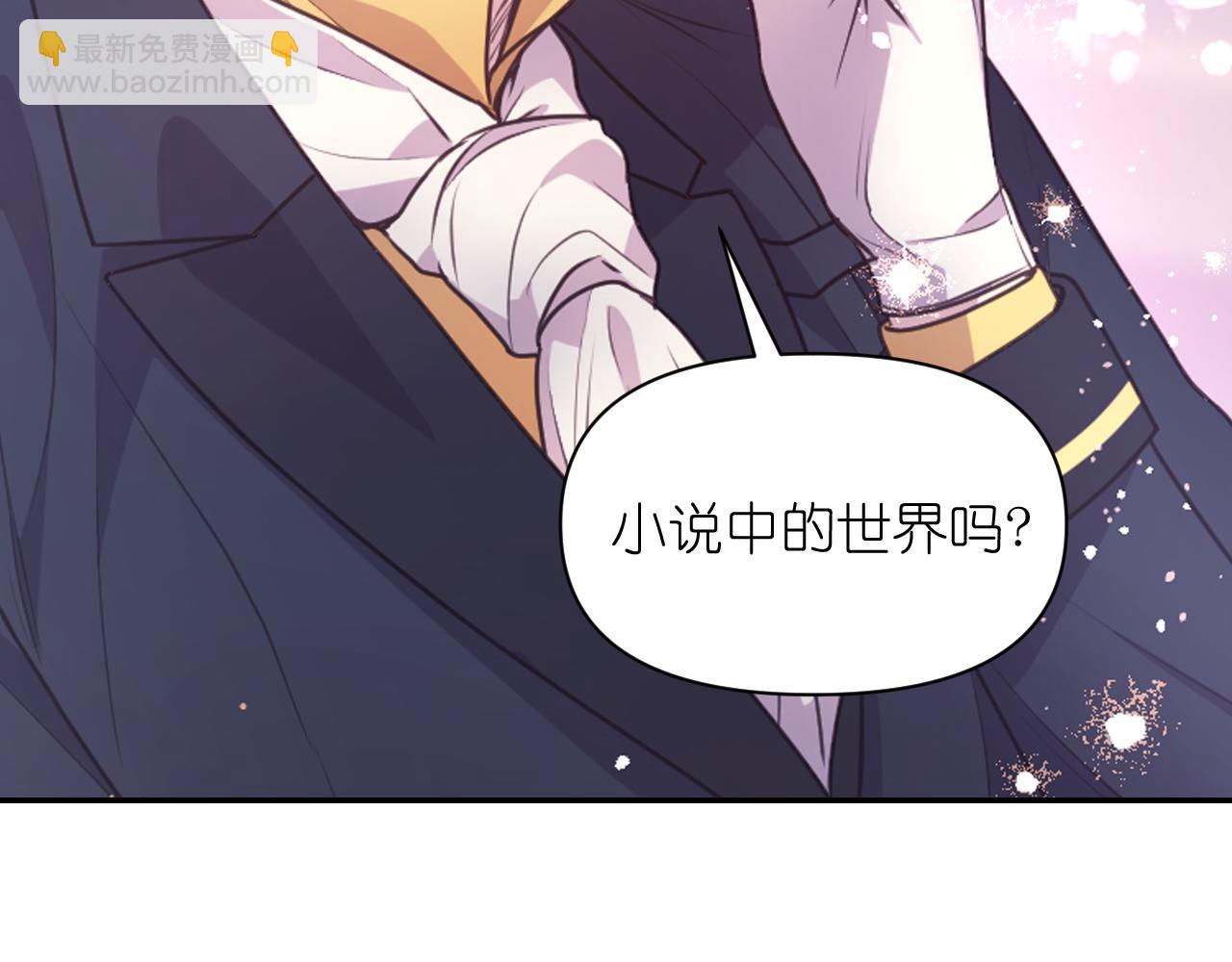 第60话 真的圣女37