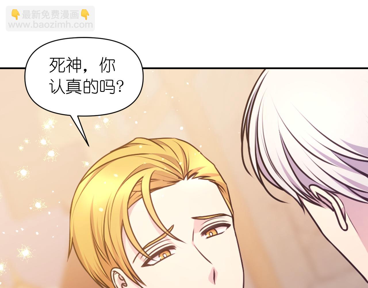 第60话 真的圣女4