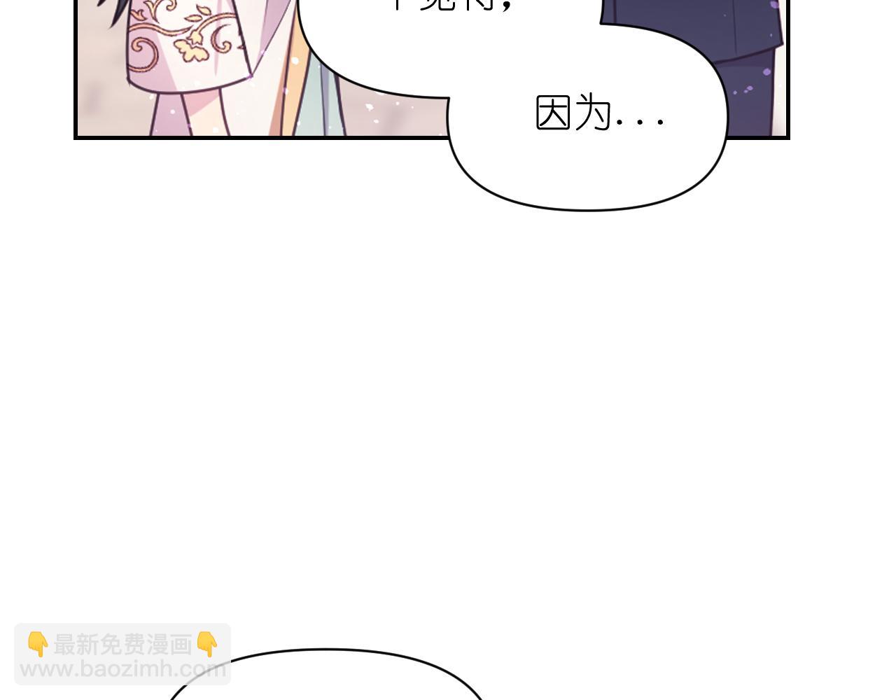 第60话 真的圣女43