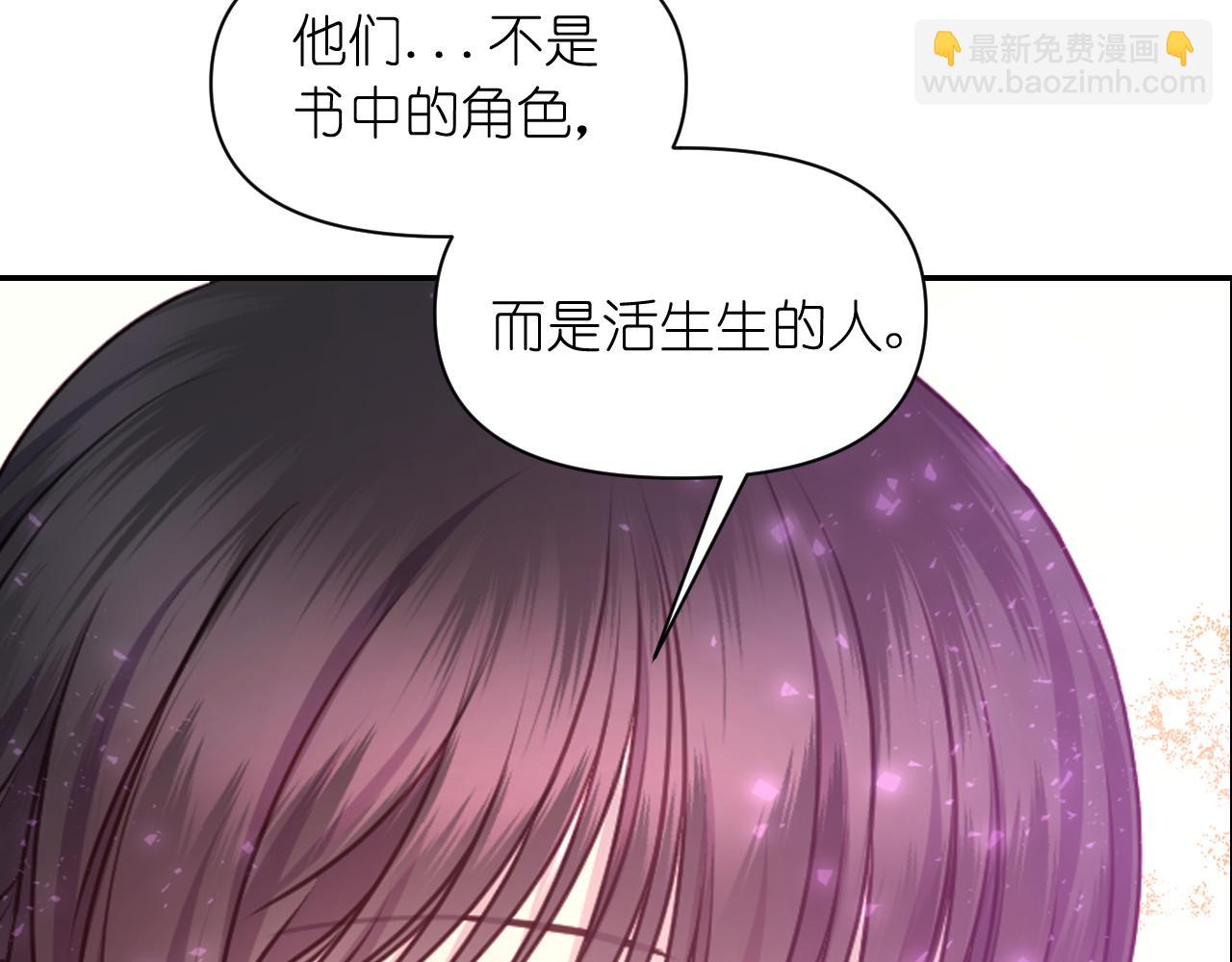 第60话 真的圣女44