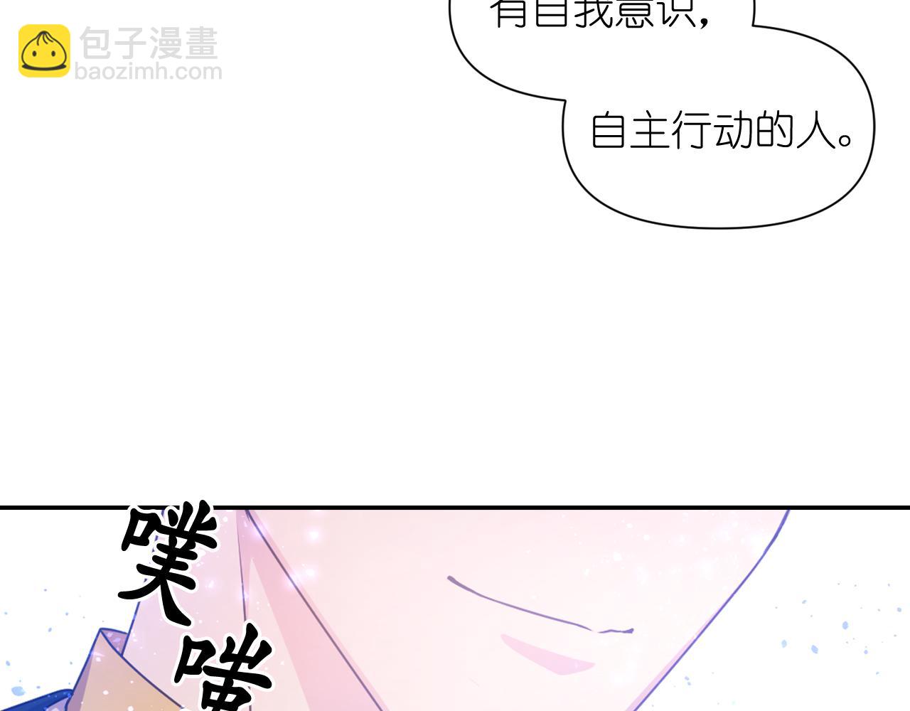 第60话 真的圣女46
