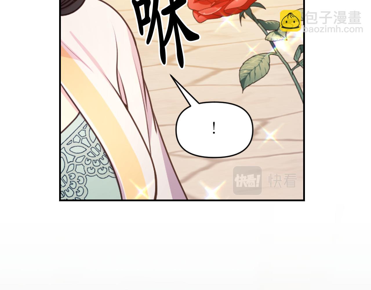 第60话 真的圣女49
