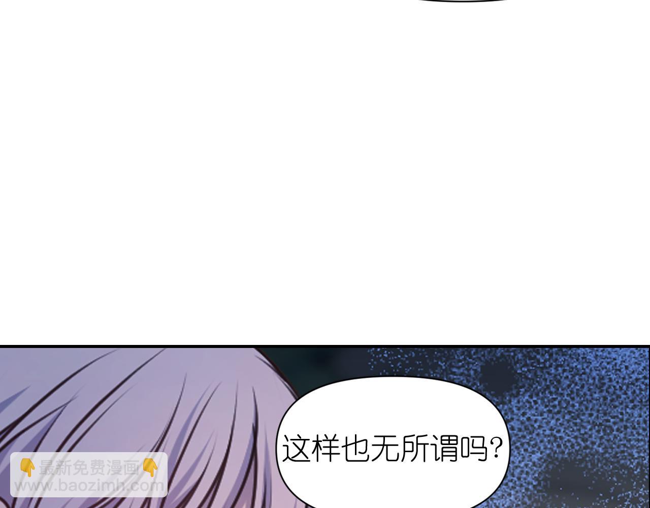 第60话 真的圣女6