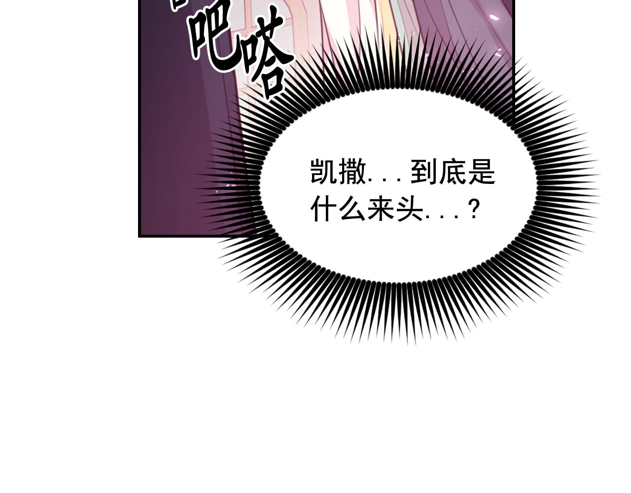 第60话 真的圣女69
