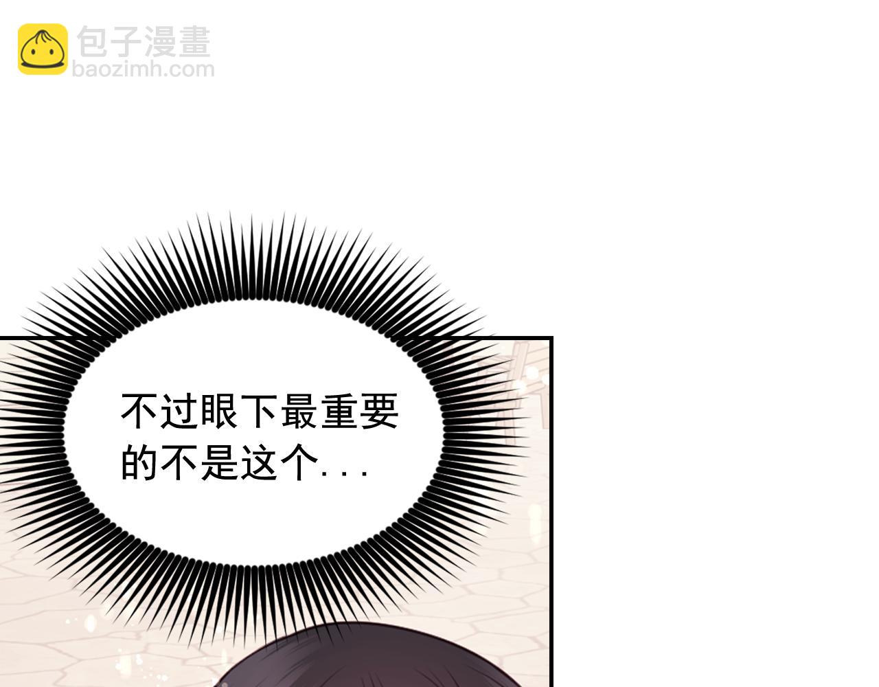 第60话 真的圣女70