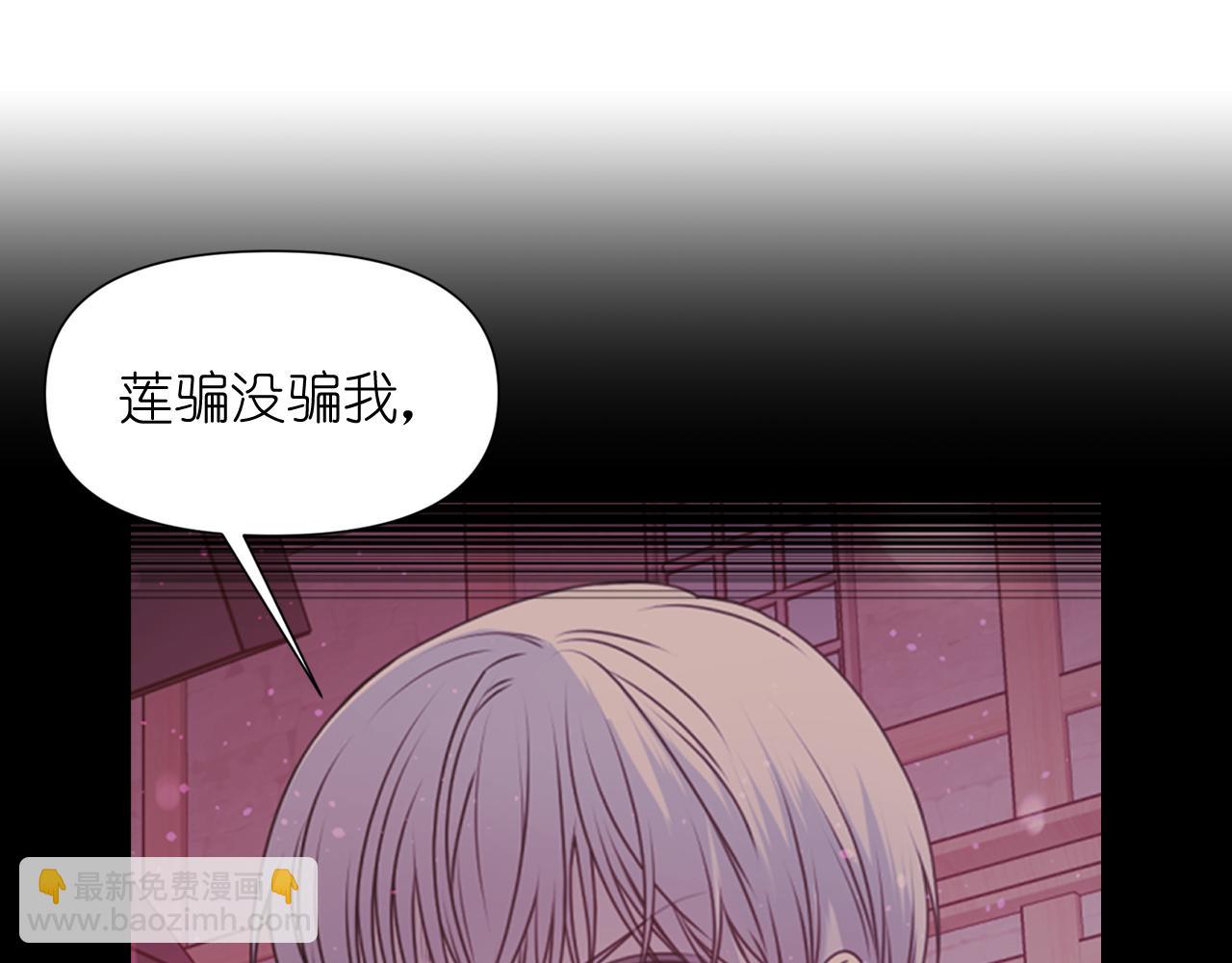 第60话 真的圣女75