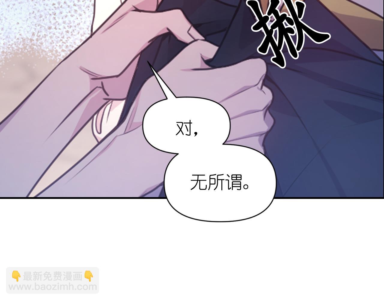 第60话 真的圣女8