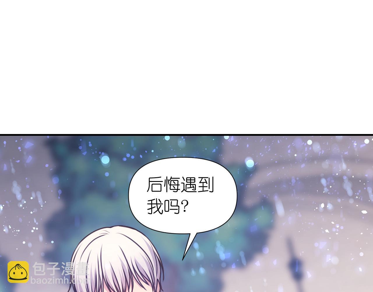 第60话 真的圣女81