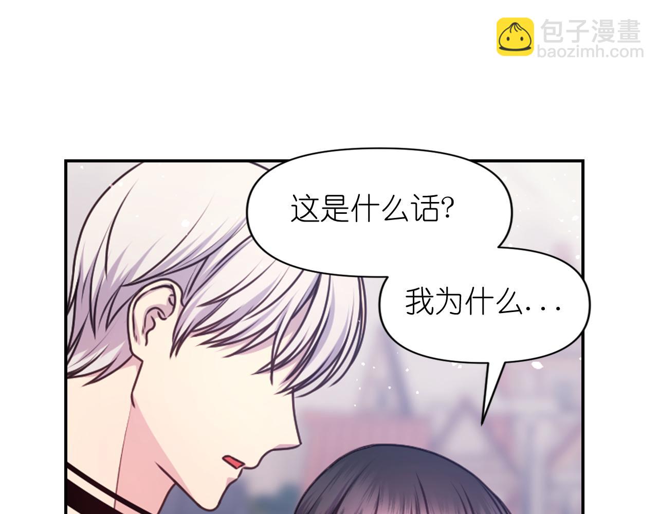 第60话 真的圣女84