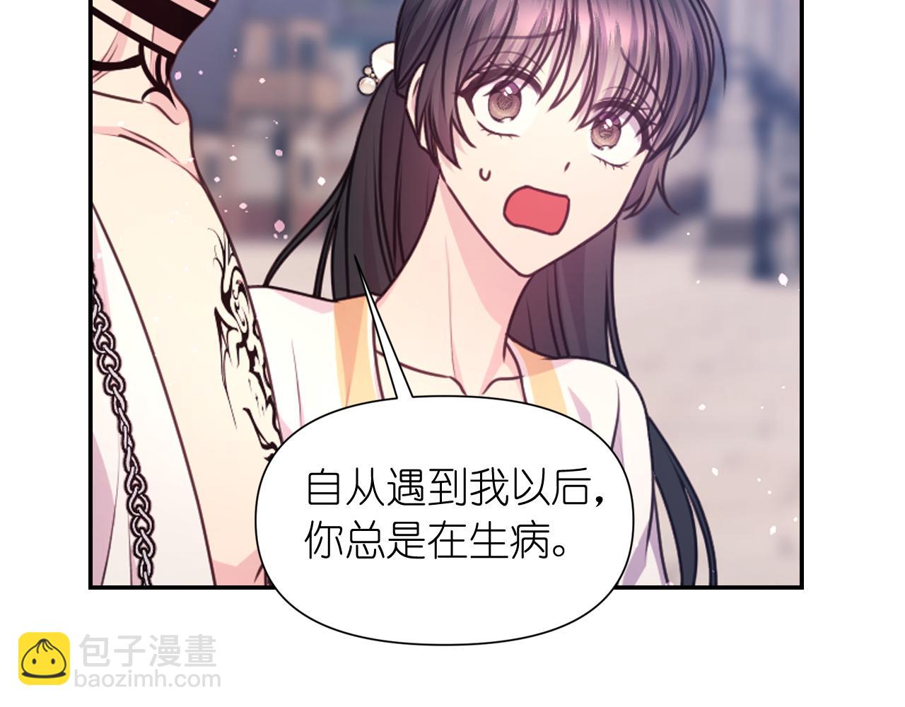 第60话 真的圣女85