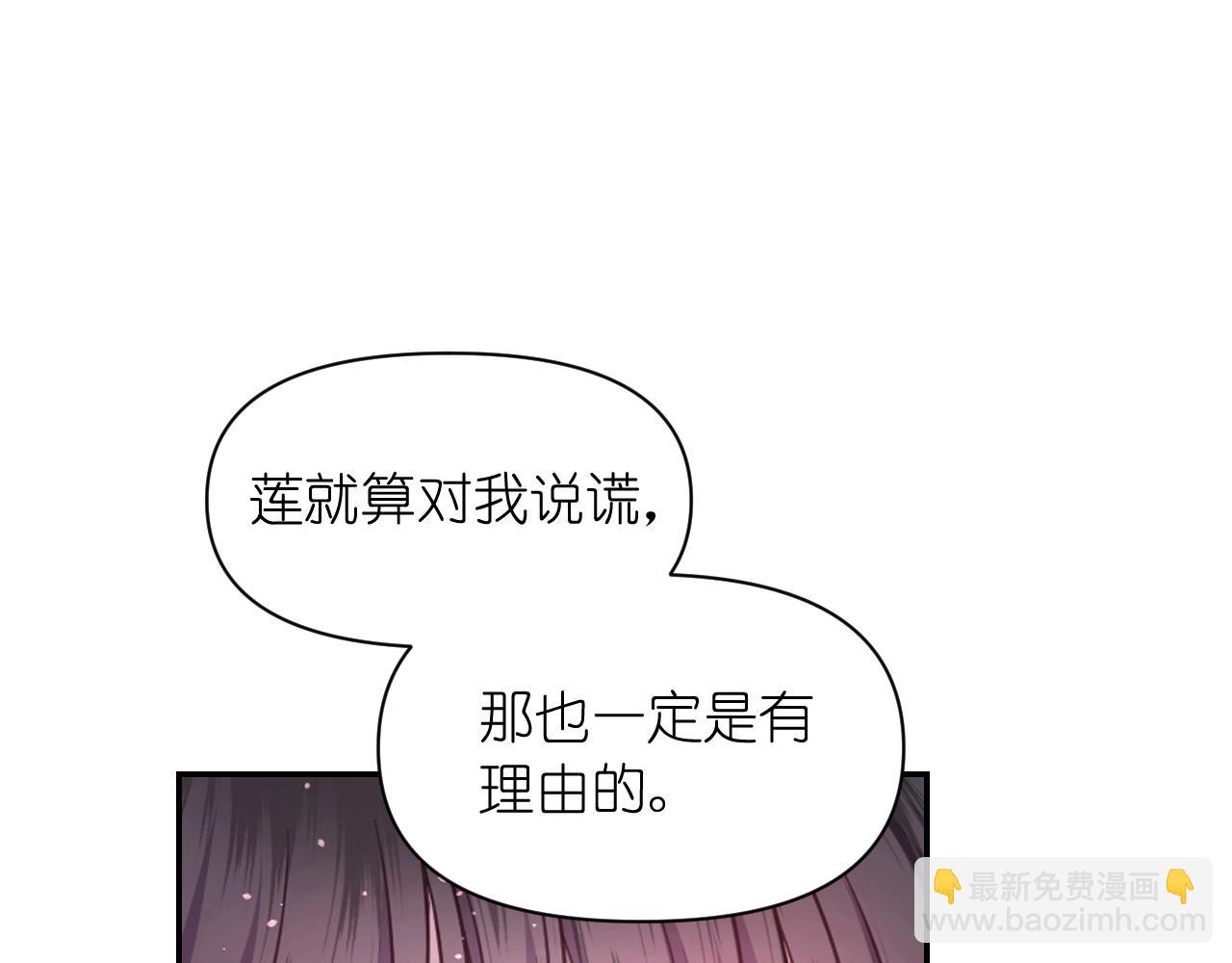 第60话 真的圣女9