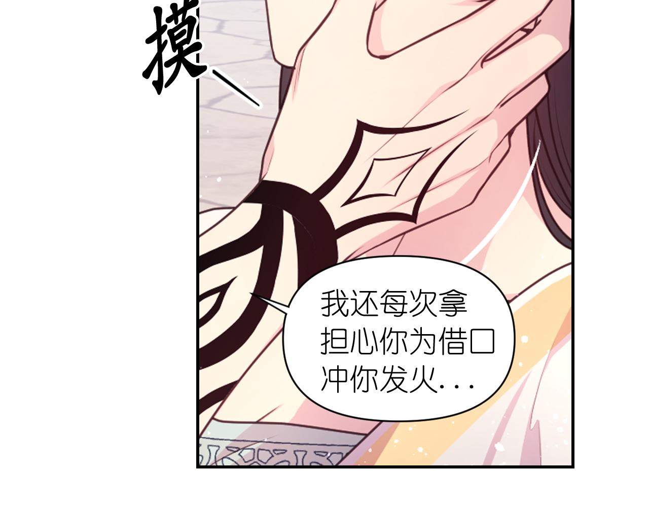 第60话 真的圣女90