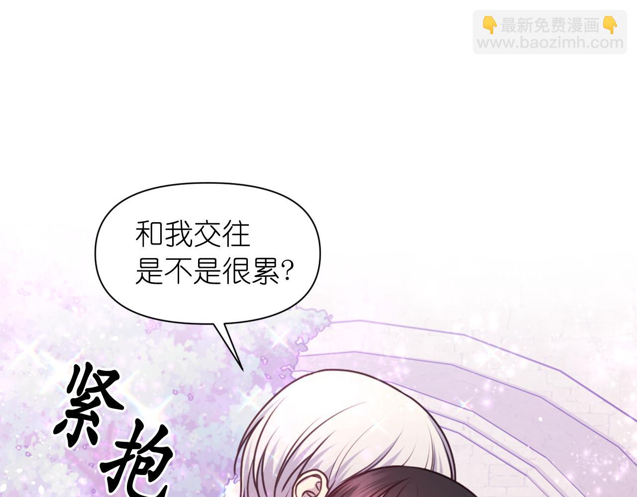 第60话 真的圣女91