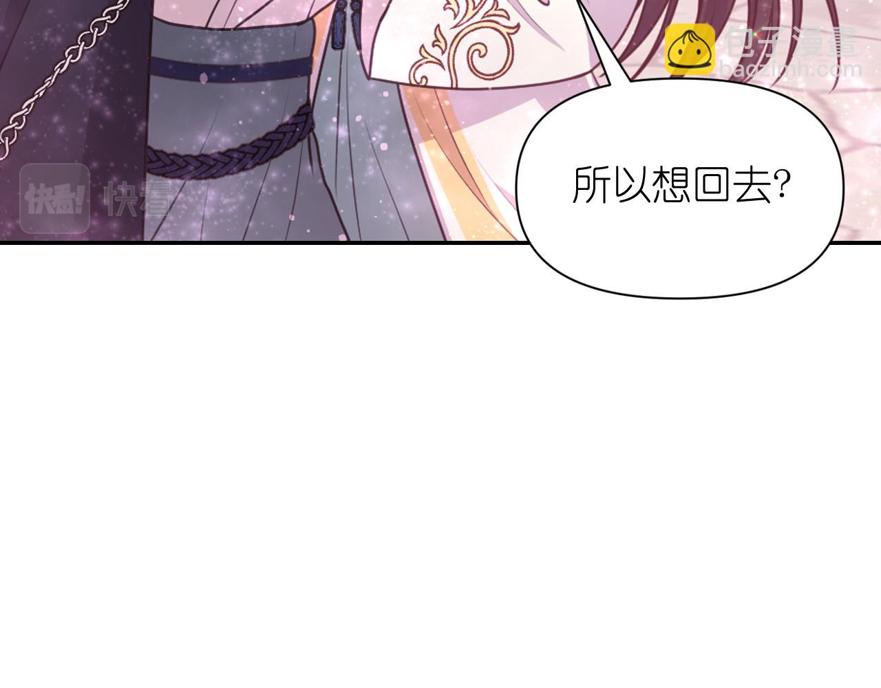 第60话 真的圣女93