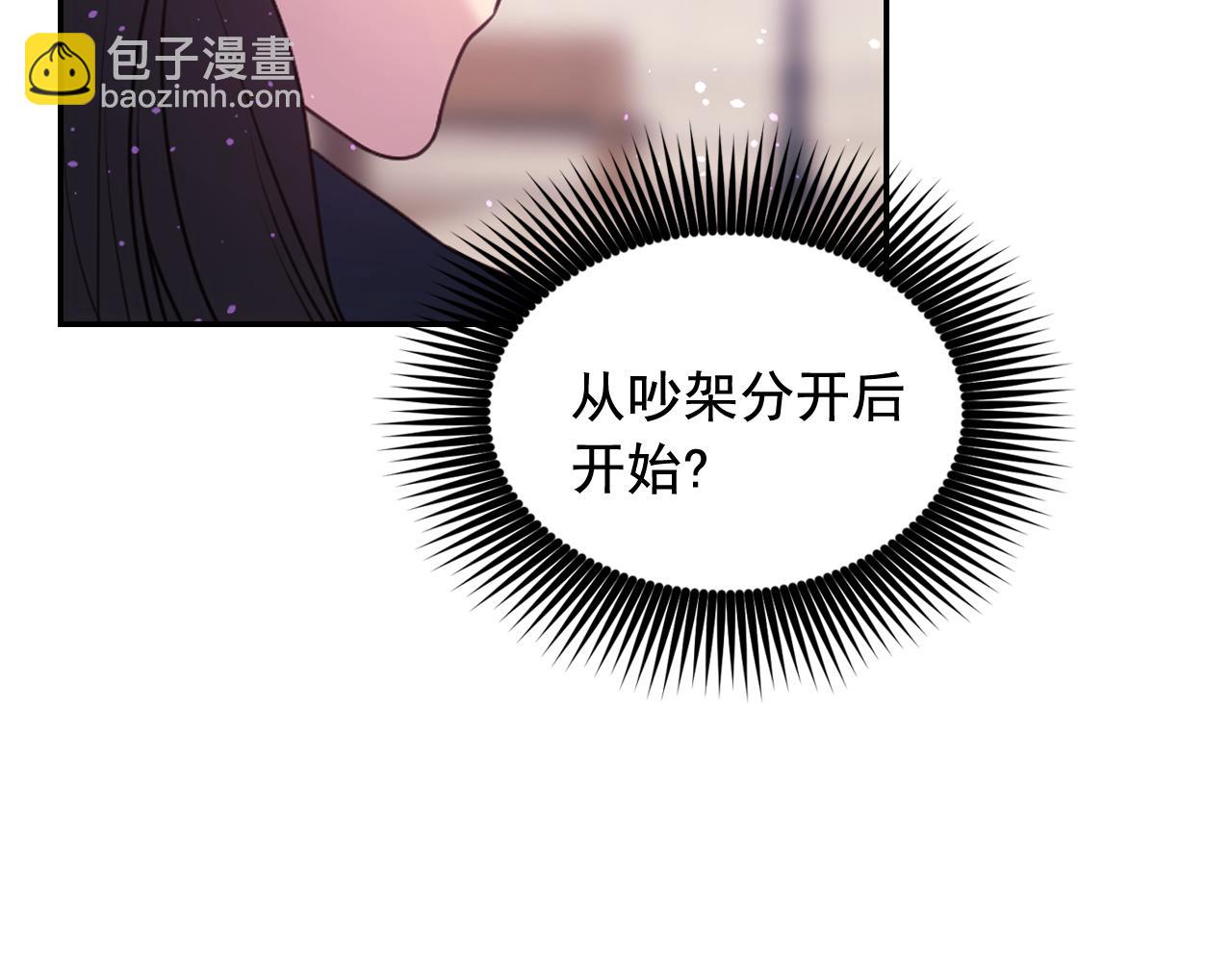 第60话 真的圣女98