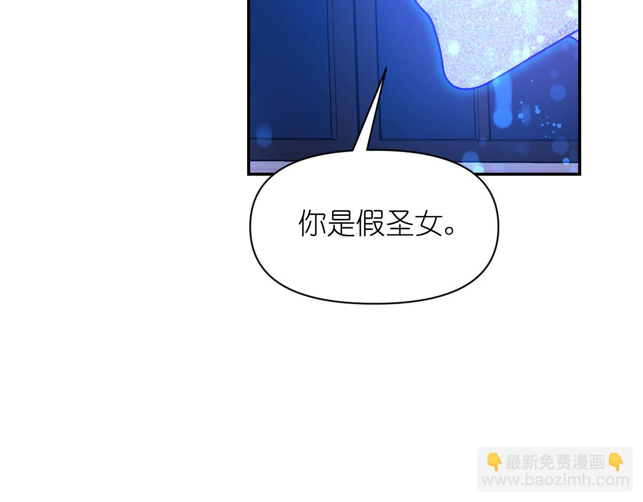 第61话 蛊惑103