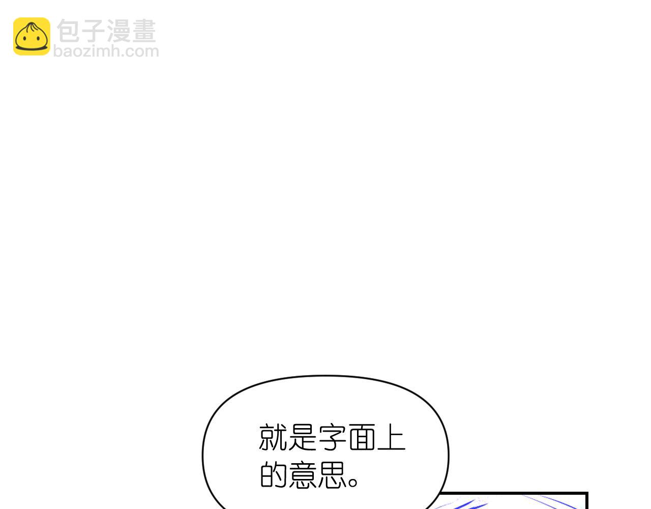 第61话 蛊惑105