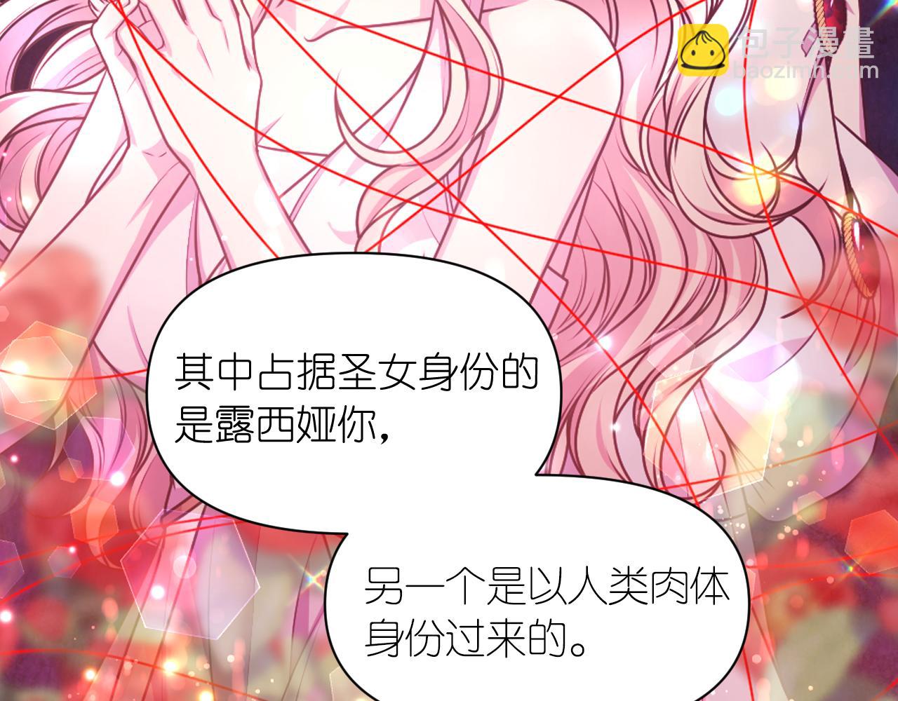第61话 蛊惑111
