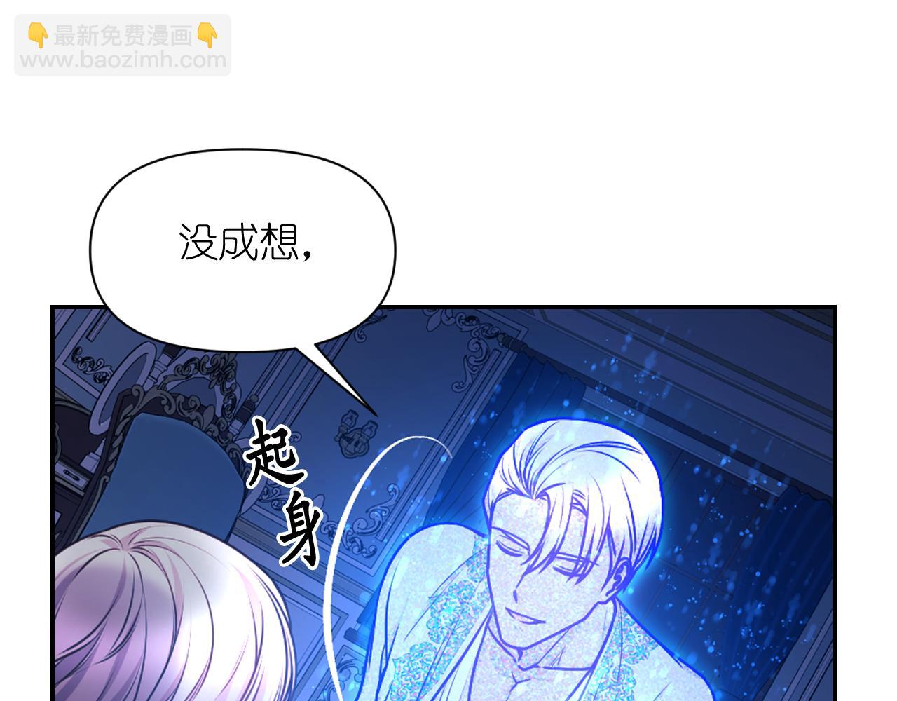 第61话 蛊惑113