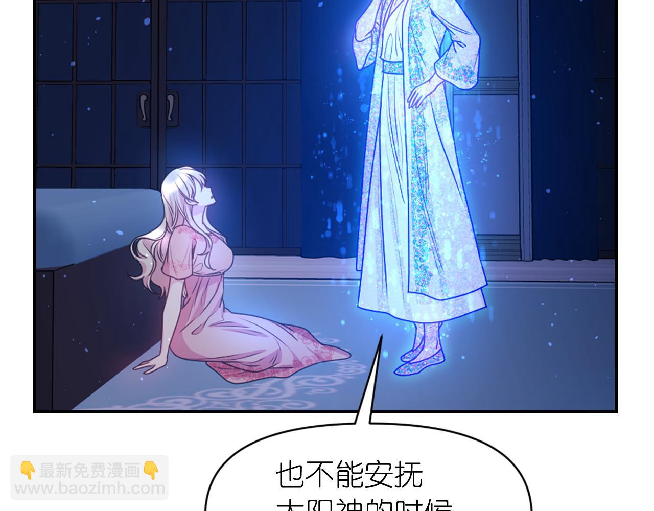第61话 蛊惑116