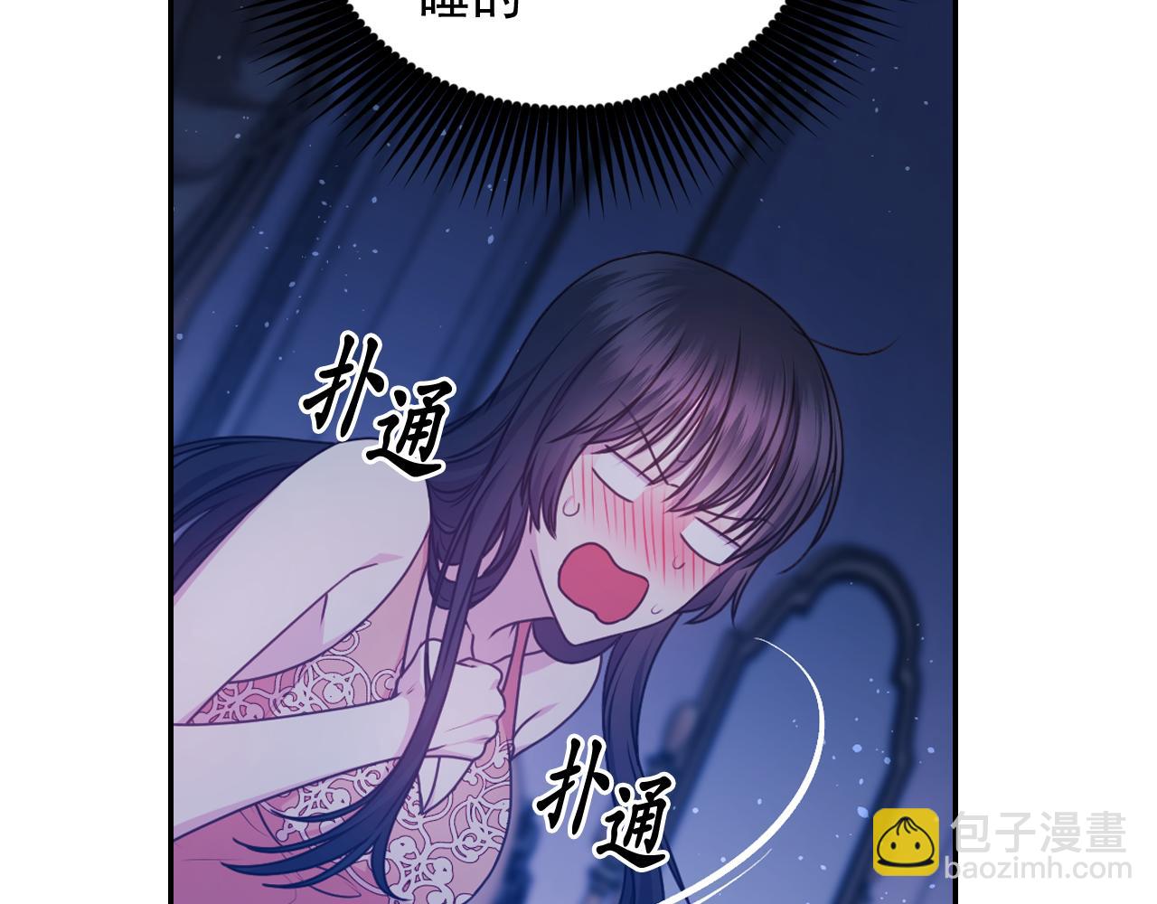 第61话 蛊惑12