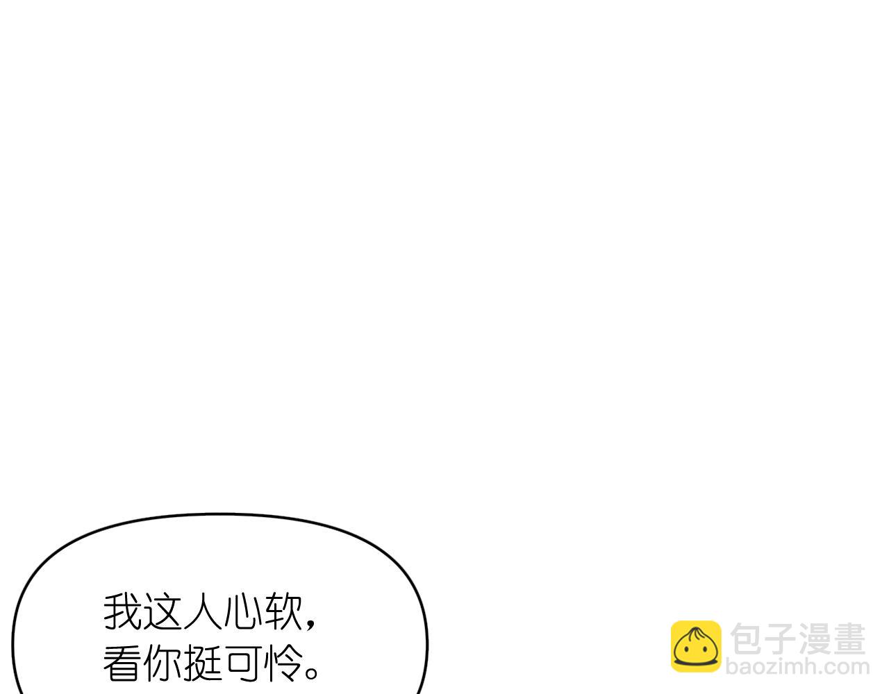 第61话 蛊惑127
