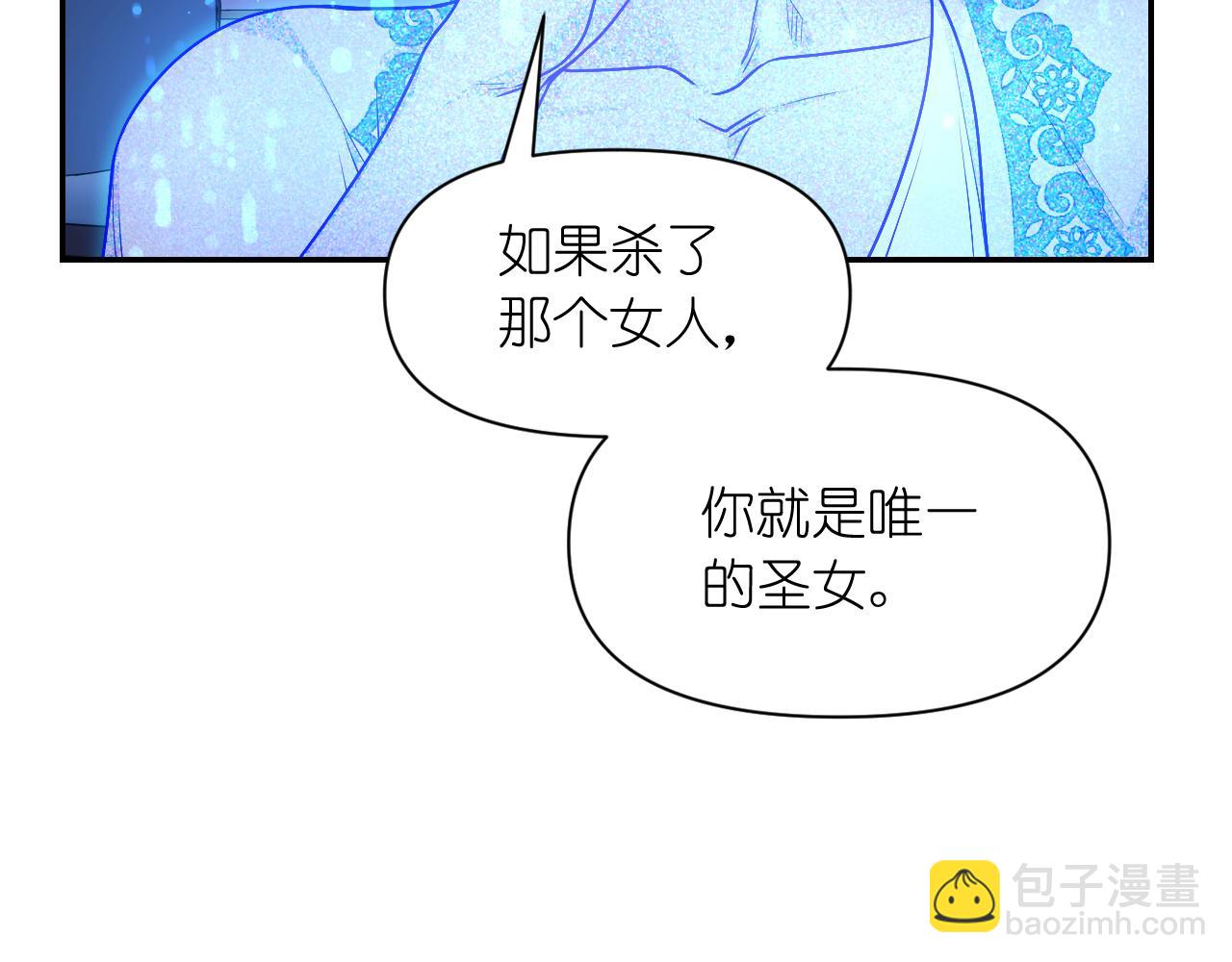 第61话 蛊惑129