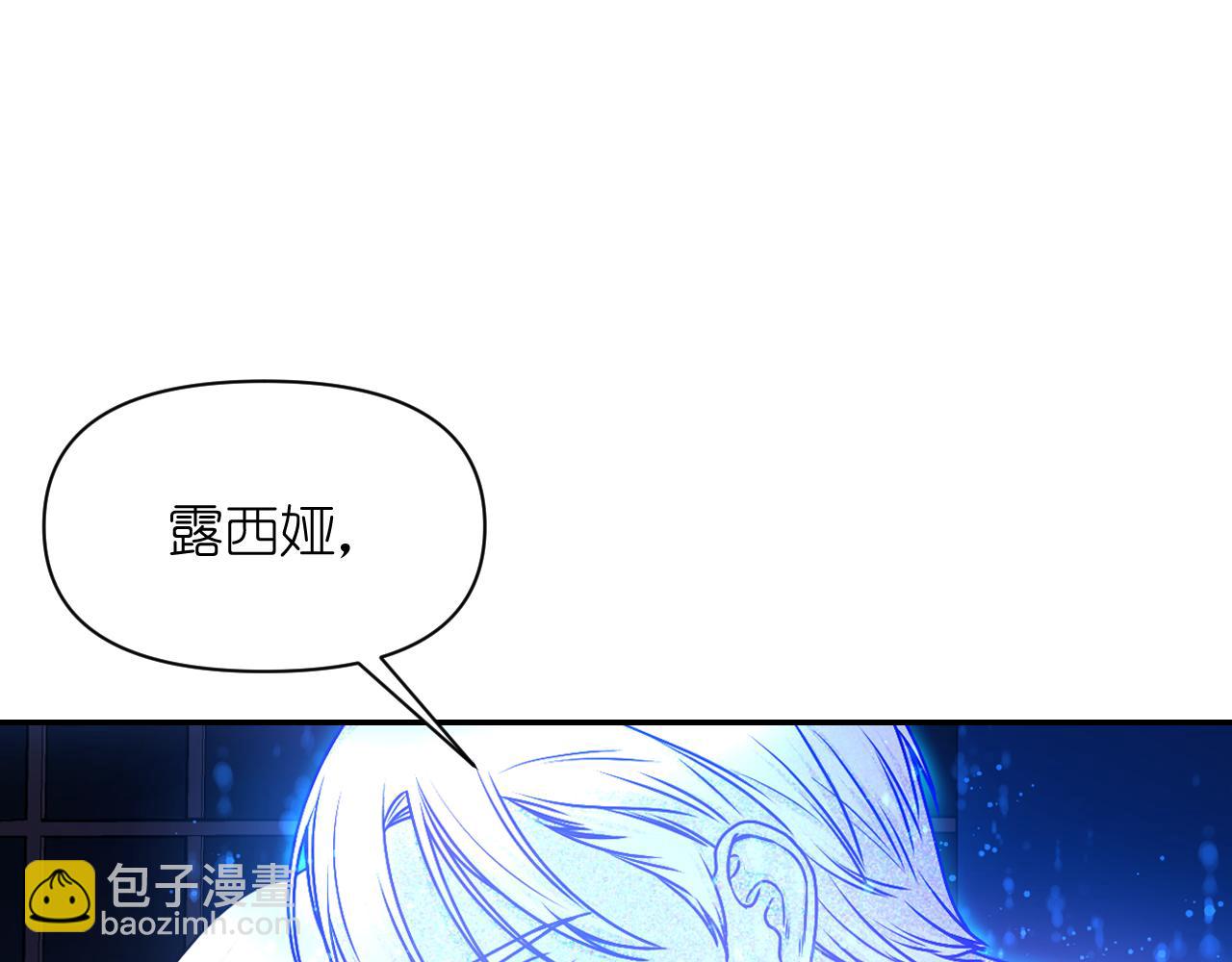 第61话 蛊惑132